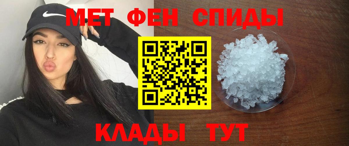 АМФ Розовый Евпатория