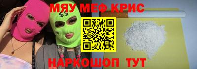 героин Партизанск
