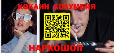 героин Партизанск