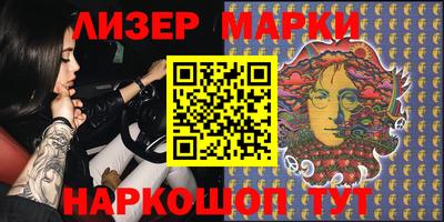 героин Партизанск