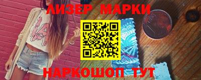 героин Партизанск