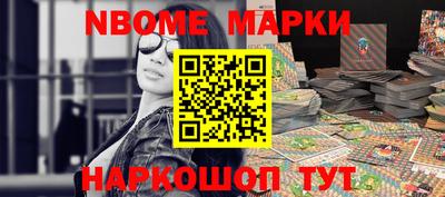 героин Партизанск