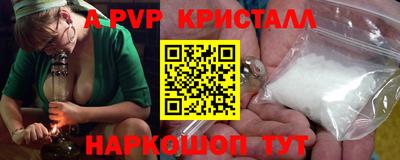 героин Партизанск
