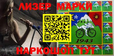 марки lsd Пенза