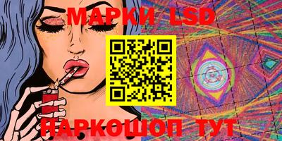 ГАЛЛЮЦИНОГЕННЫЕ ГРИБЫ Первоуральск