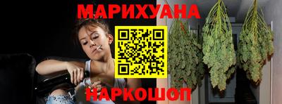 героин Партизанск