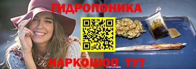 ГАЛЛЮЦИНОГЕННЫЕ ГРИБЫ Первоуральск