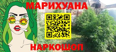 героин Партизанск