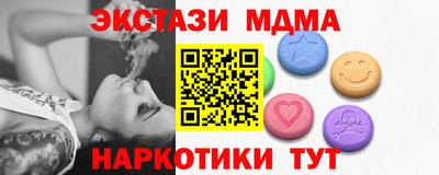 марки lsd Пенза