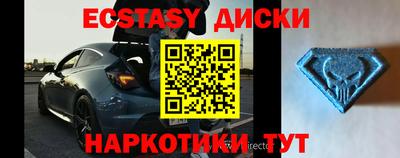 ГАЛЛЮЦИНОГЕННЫЕ ГРИБЫ Первоуральск