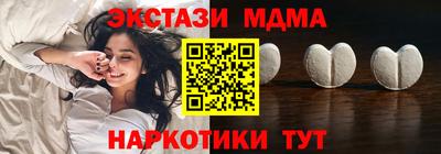 ГАЛЛЮЦИНОГЕННЫЕ ГРИБЫ Первоуральск