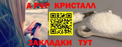 героин Партизанск