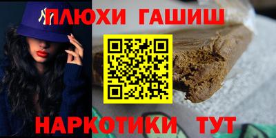 ГАЛЛЮЦИНОГЕННЫЕ ГРИБЫ Первоуральск