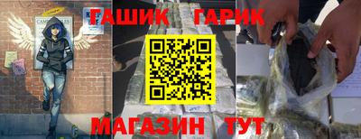 марки lsd Пенза