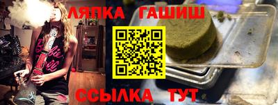 марки lsd Пенза