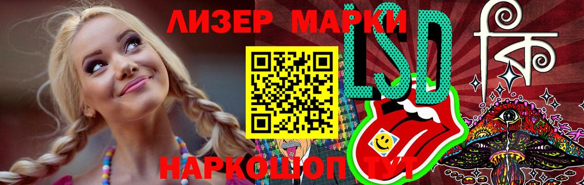     LSD-25 экстази ecstasy  Лсд 25 экстази кислота  Вход с VPN  Евпатория 