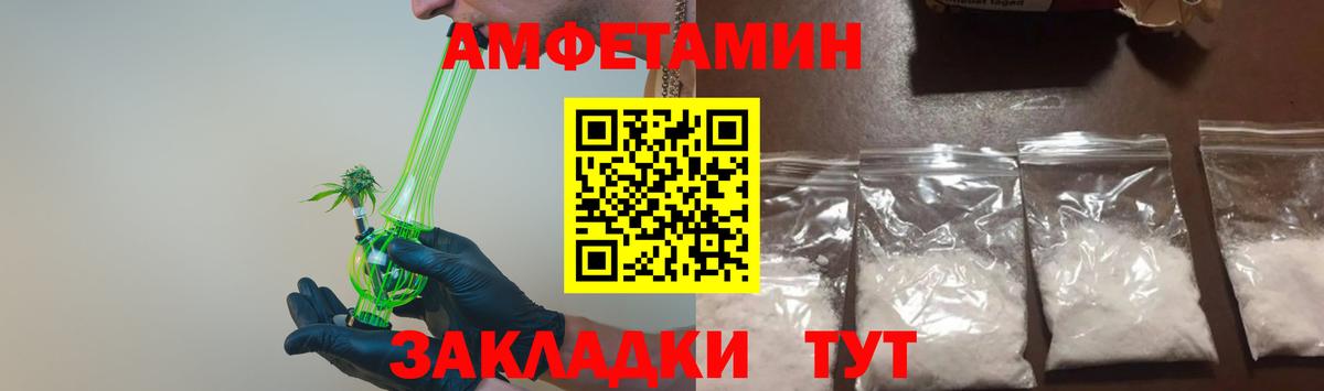 Первитин мет  Вход с VPN  Евпатория 