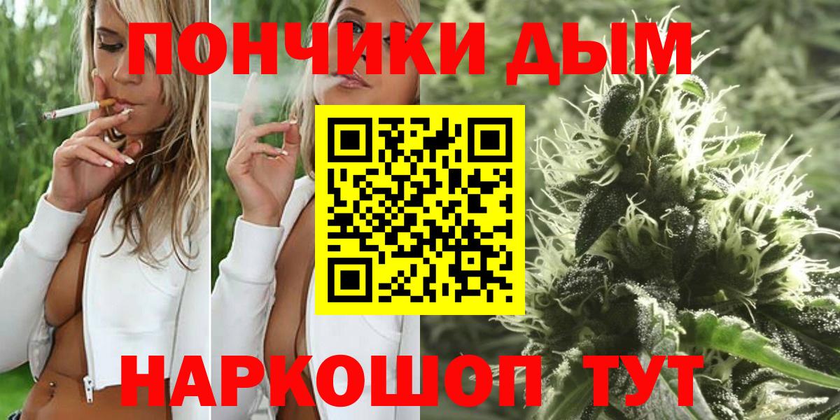 Конопля LSD WEED Евпатория