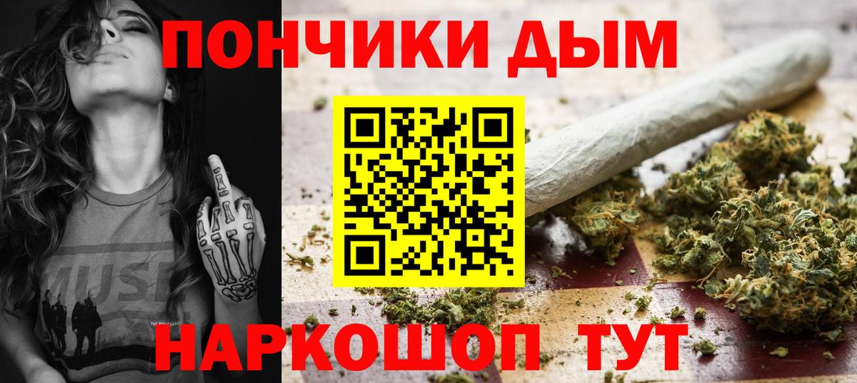 Конопля Amnesia  Вход с VPN  Канабис марихуана  Евпатория  Каннабис THC 21% 